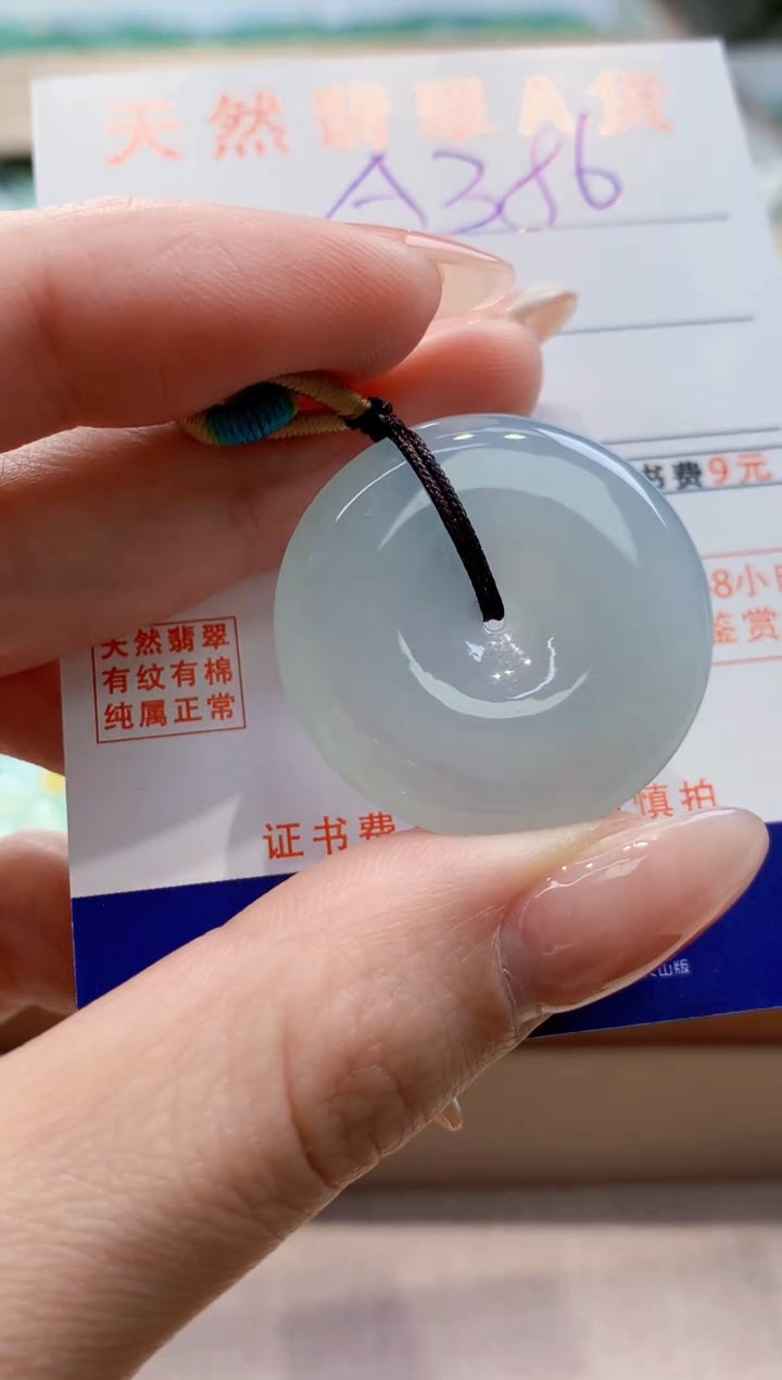 颈饰未镶嵌翡翠天然缅甸a货翡翠