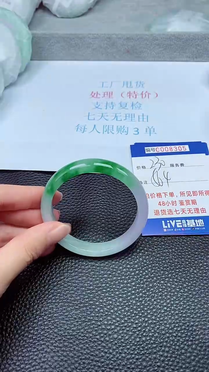 拍下以实物为准8305