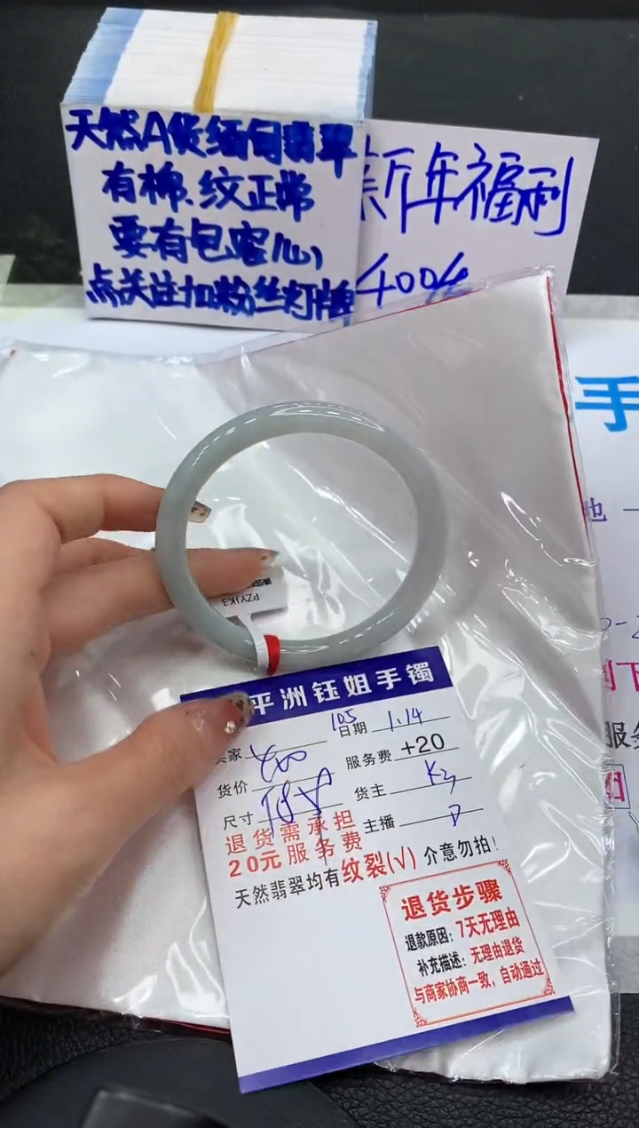 【闪购商品】翡翠手镯未镶嵌11111111111