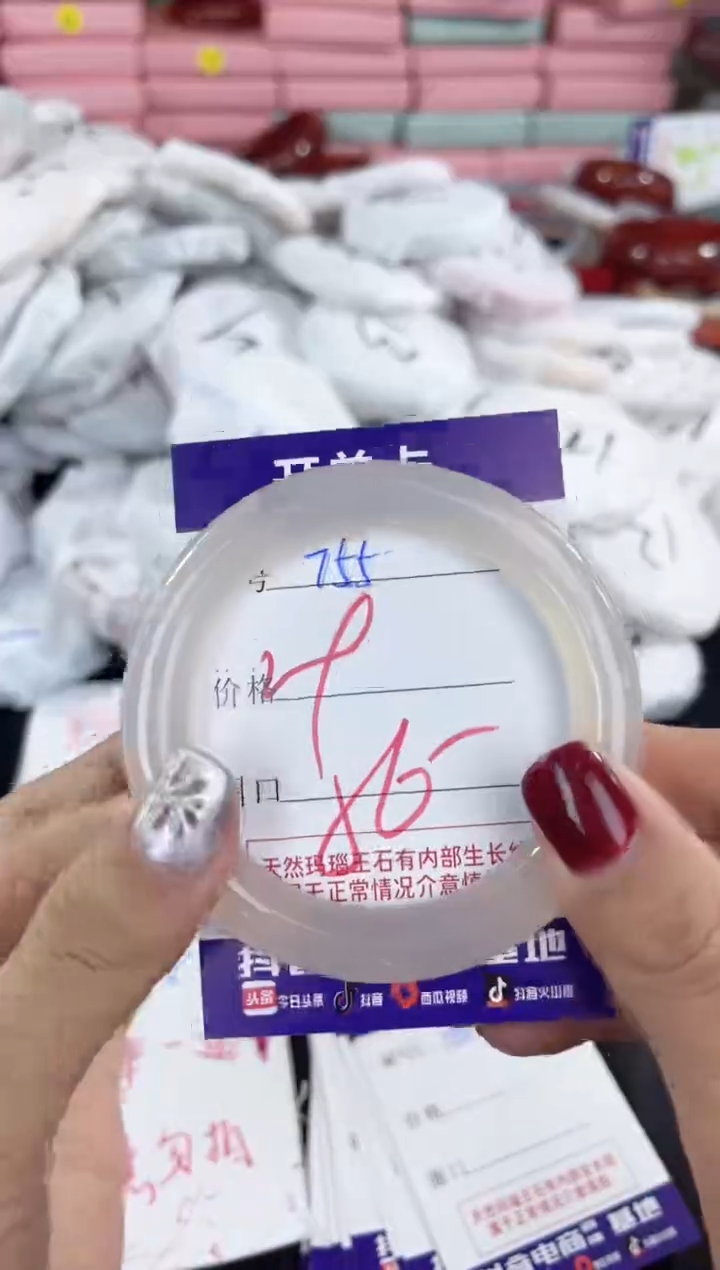 【闪购商品】玛瑙/玉髓手镯未镶嵌29