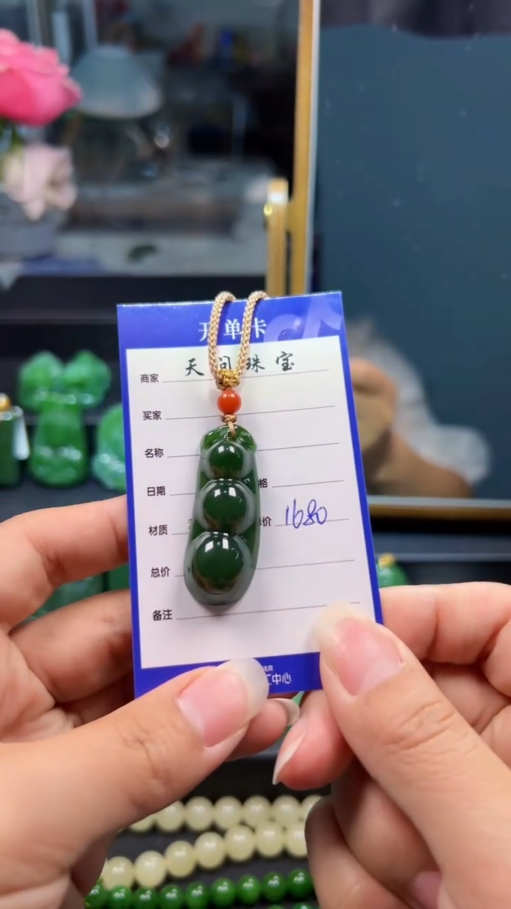 和田玉（碧玉）未镶嵌颈饰1