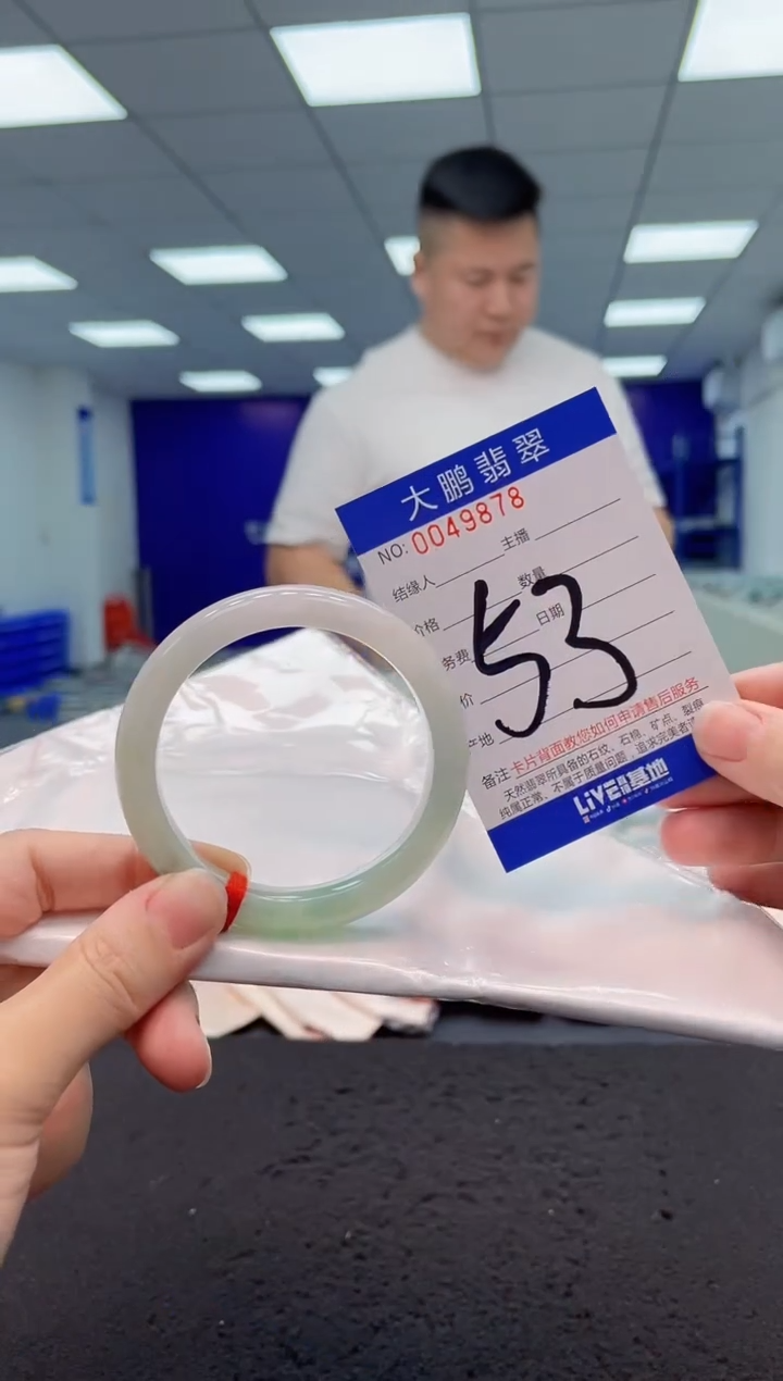 【闪购商品】翡翠手镯未镶嵌AAAAAAAAAA