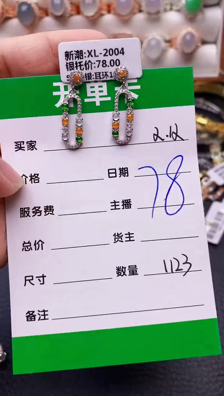 【闪购商品】翡翠戒指银S925镶嵌1123