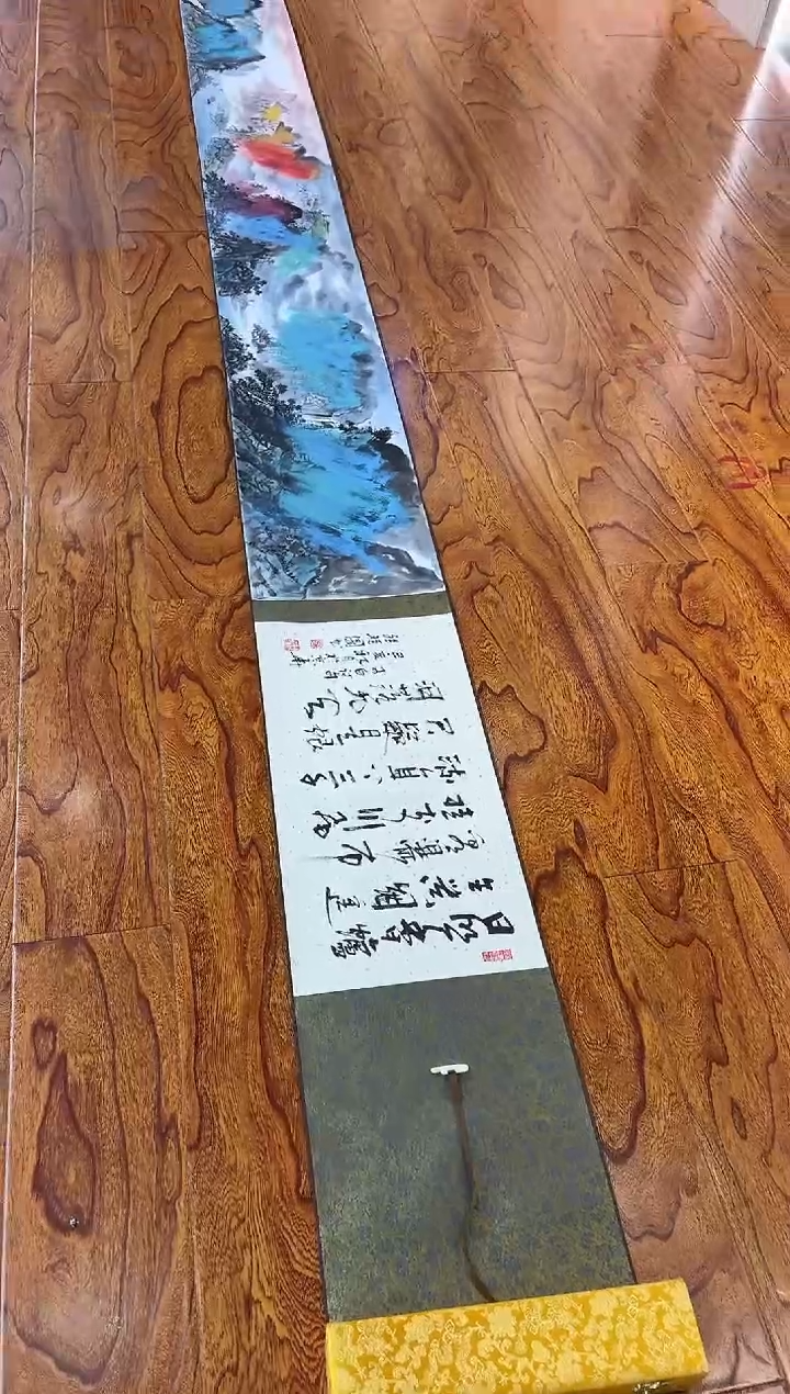 【闪购商品】国画孙桂国老师字画带亲笔合影证书30-202