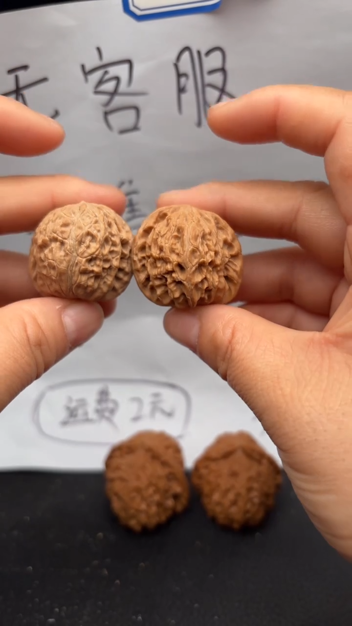 把件文玩核桃278磨盘