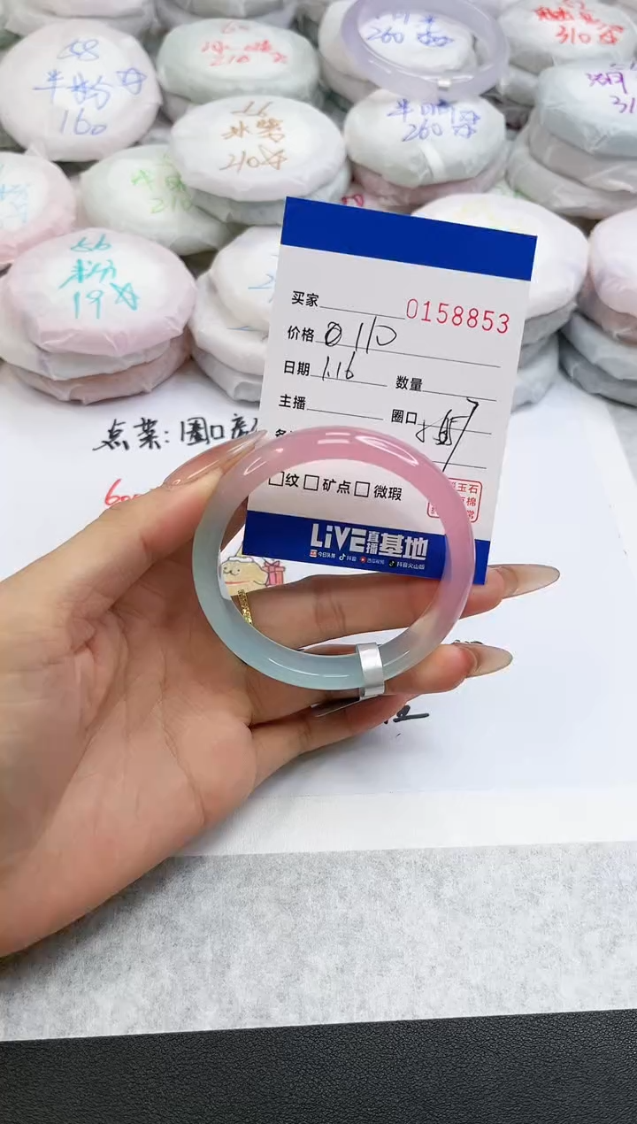 【闪购商品】玛瑙/玉髓手镯未镶嵌8853