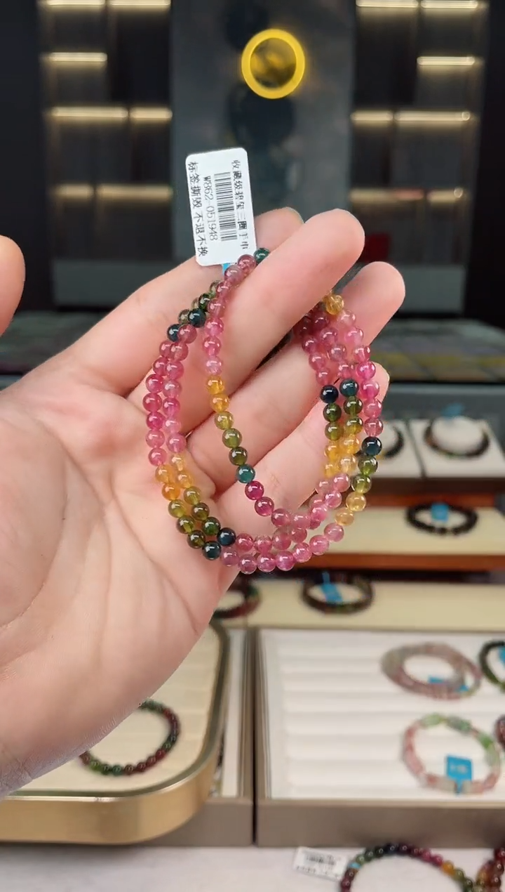 【闪购商品】碧玺三圈手串5mm+未镶嵌（多样性发一条）Y