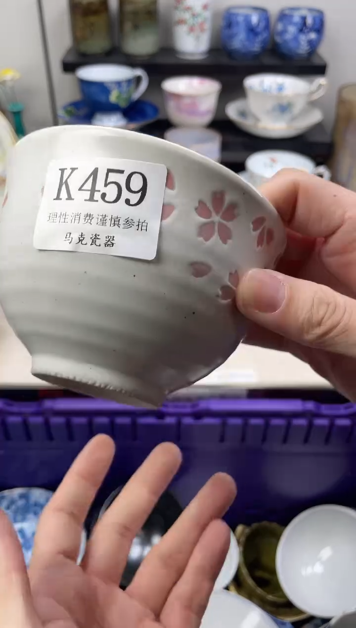 瓷片水*                K459