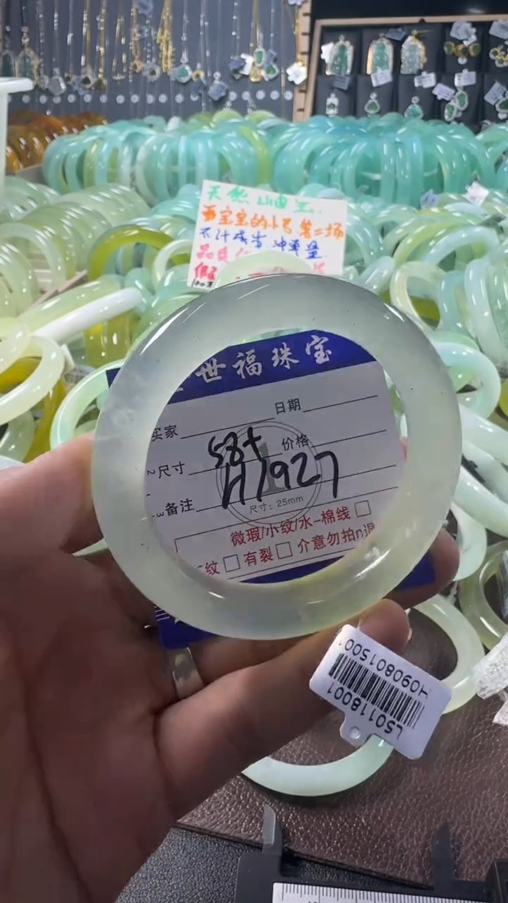 未镶嵌蛇纹石玉手镯1