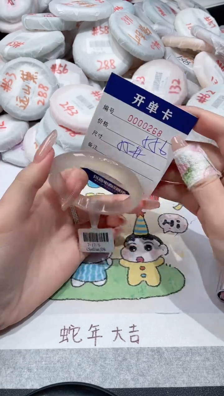 【闪购商品】玛瑙/玉髓手镯未镶嵌-268