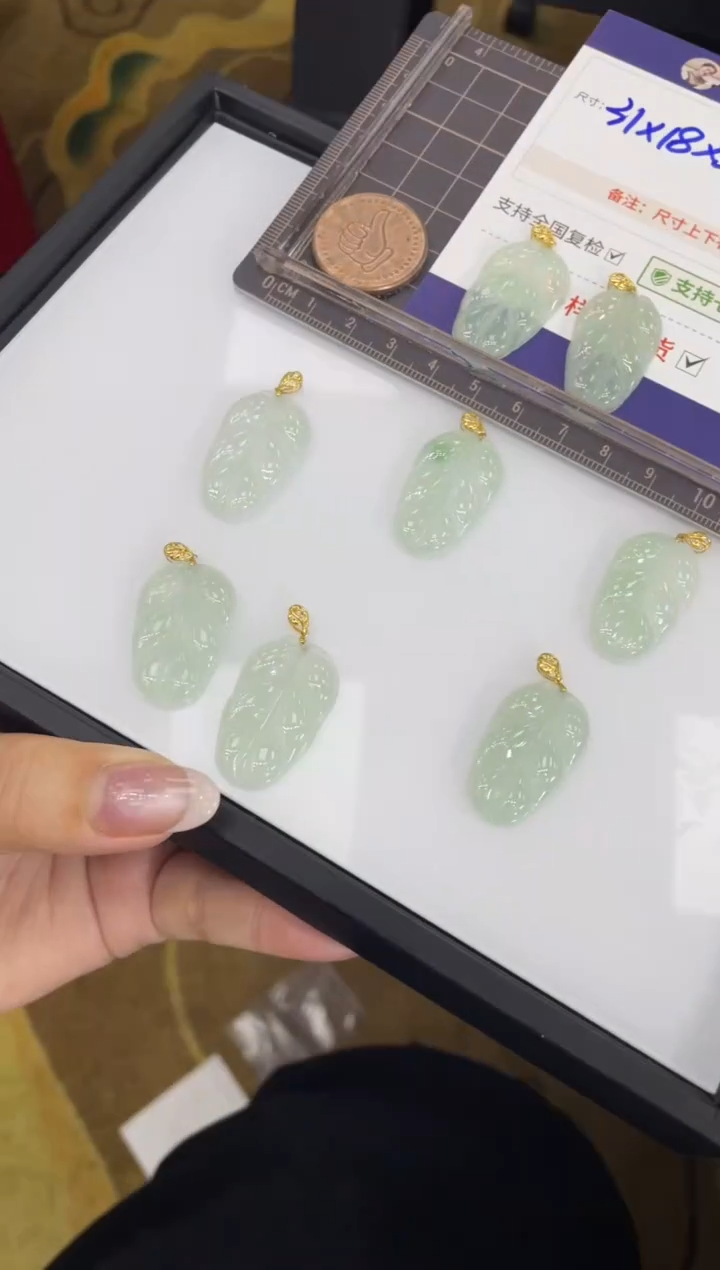 【闪购商品】翡翠挂件18K金镶嵌冰晴叶子FL58@CP多样性发其一配绳