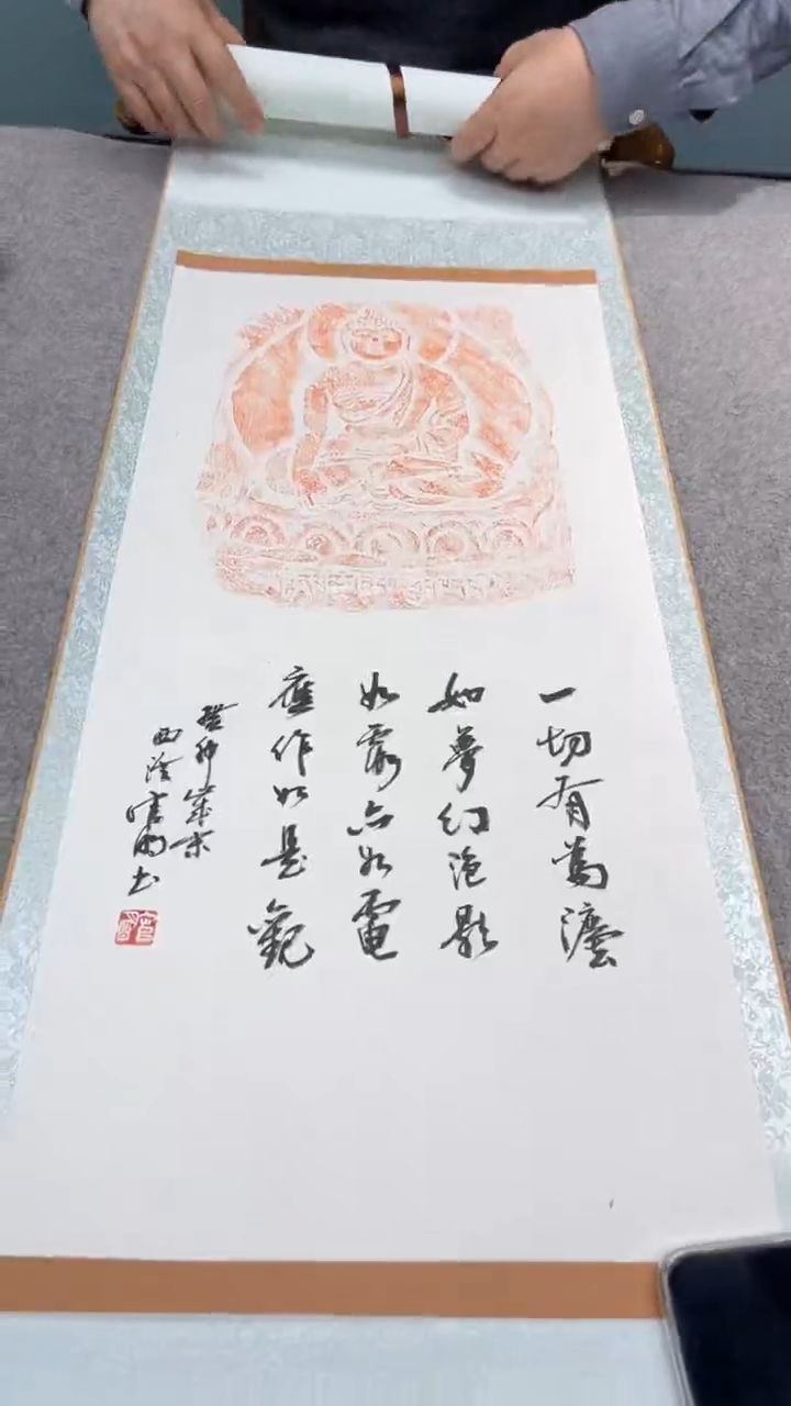 【闪购商品】书法官老师的作品tp200981