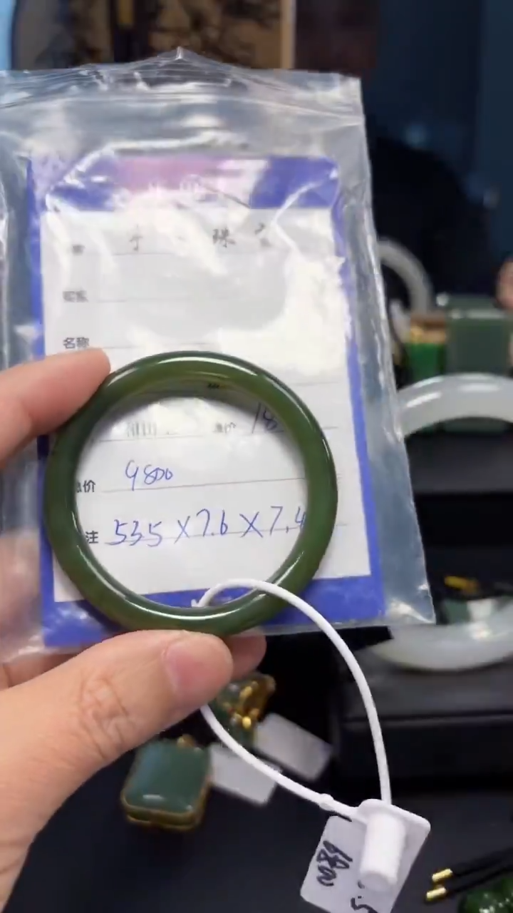 【闪购商品】和田玉（碧玉）手镯未镶嵌1