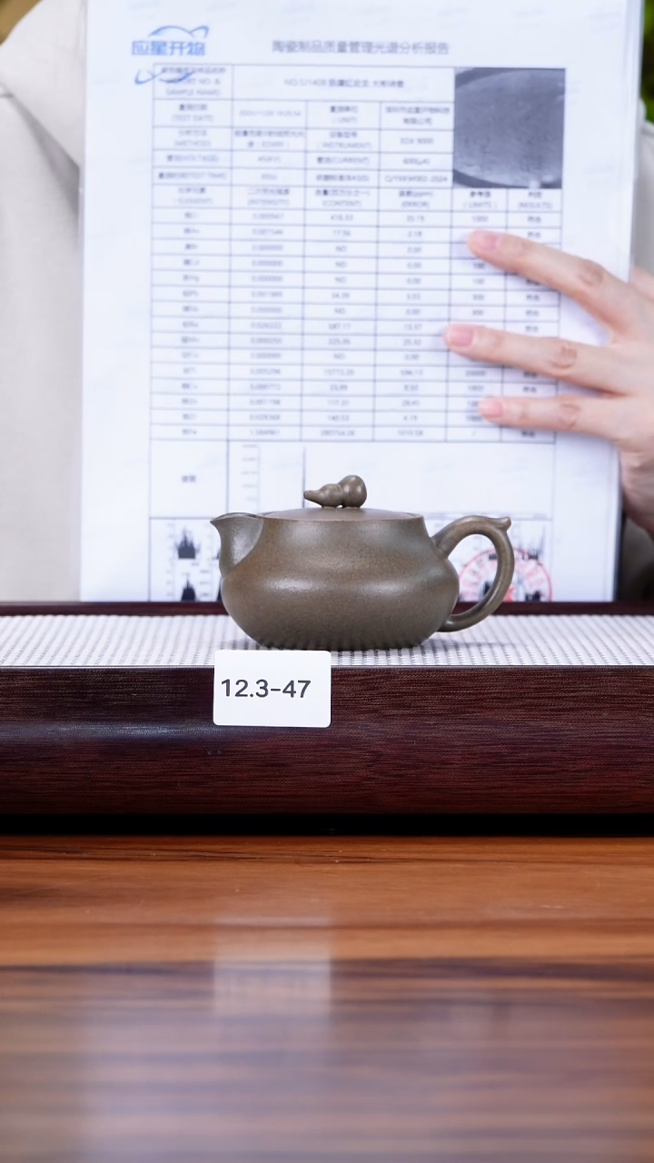 茶壶紫砂12.3-47黄金段 还原烧 福禄150