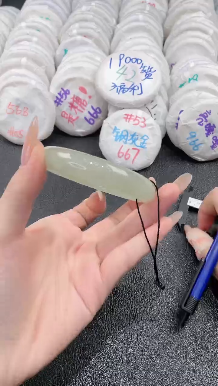 石英质玉手镯未镶嵌-982