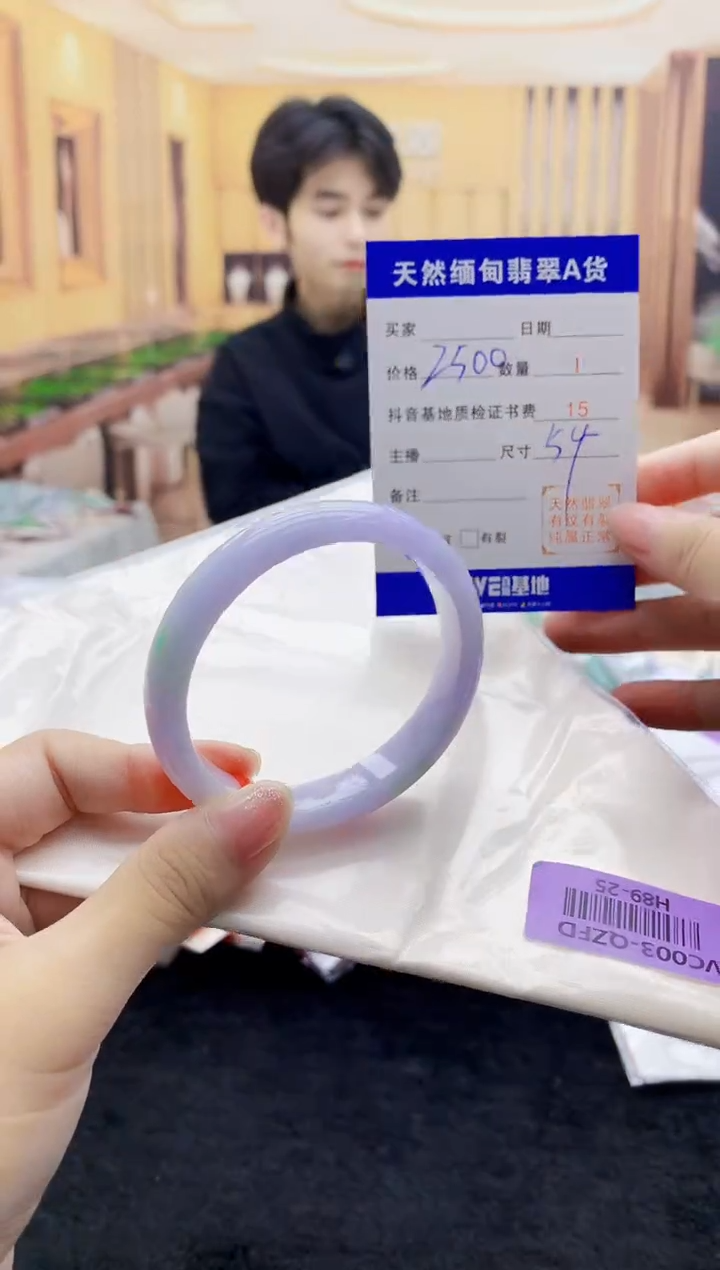 【闪购商品】翡翠手镯未镶嵌     H89-25