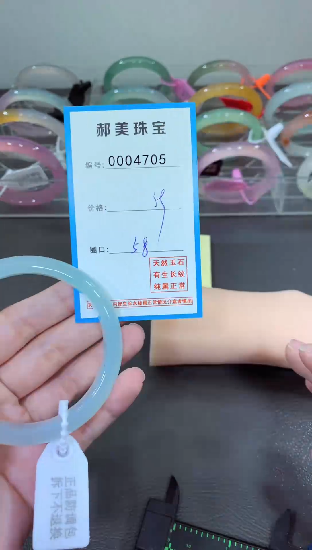 玛瑙/玉髓颈饰未镶嵌手镯