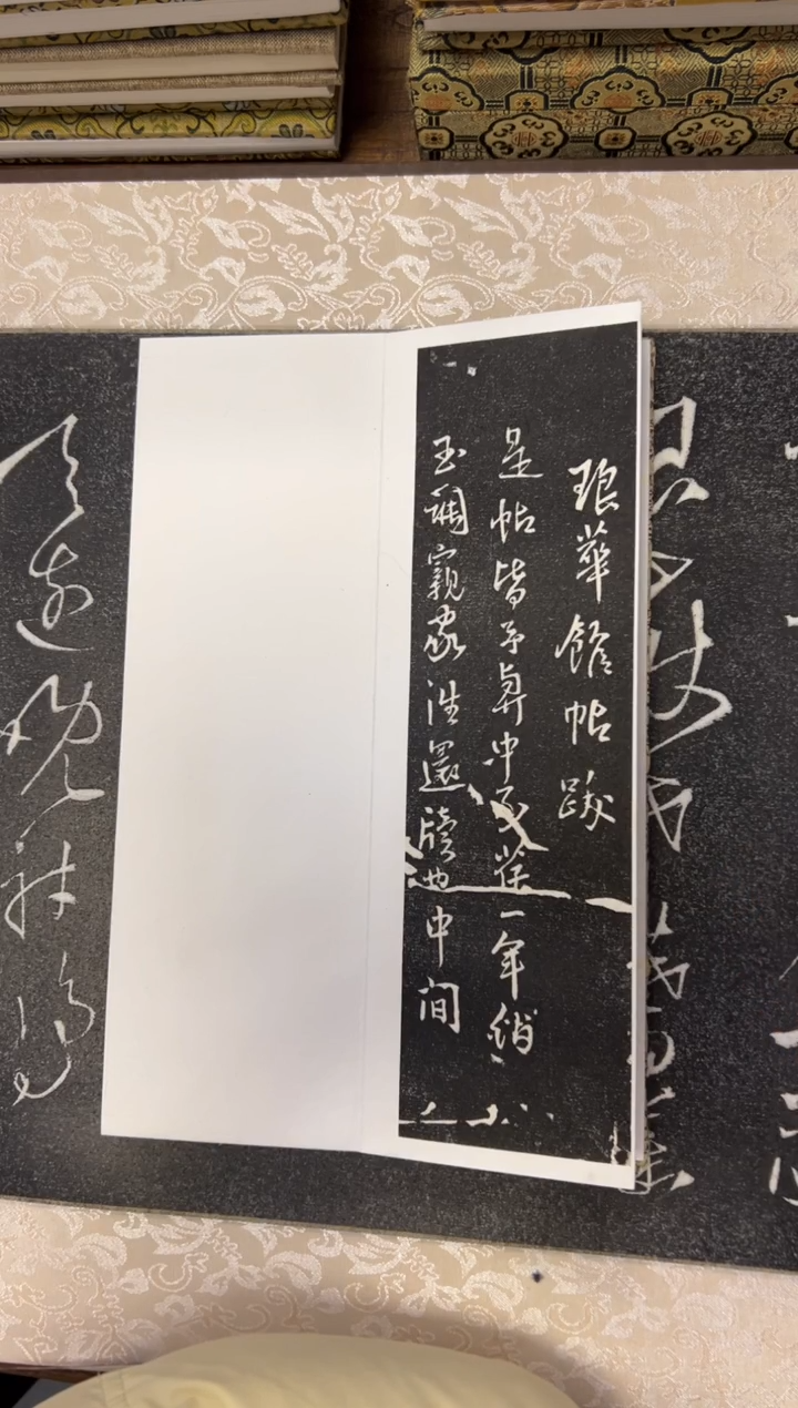 拓片用纸其他拓片