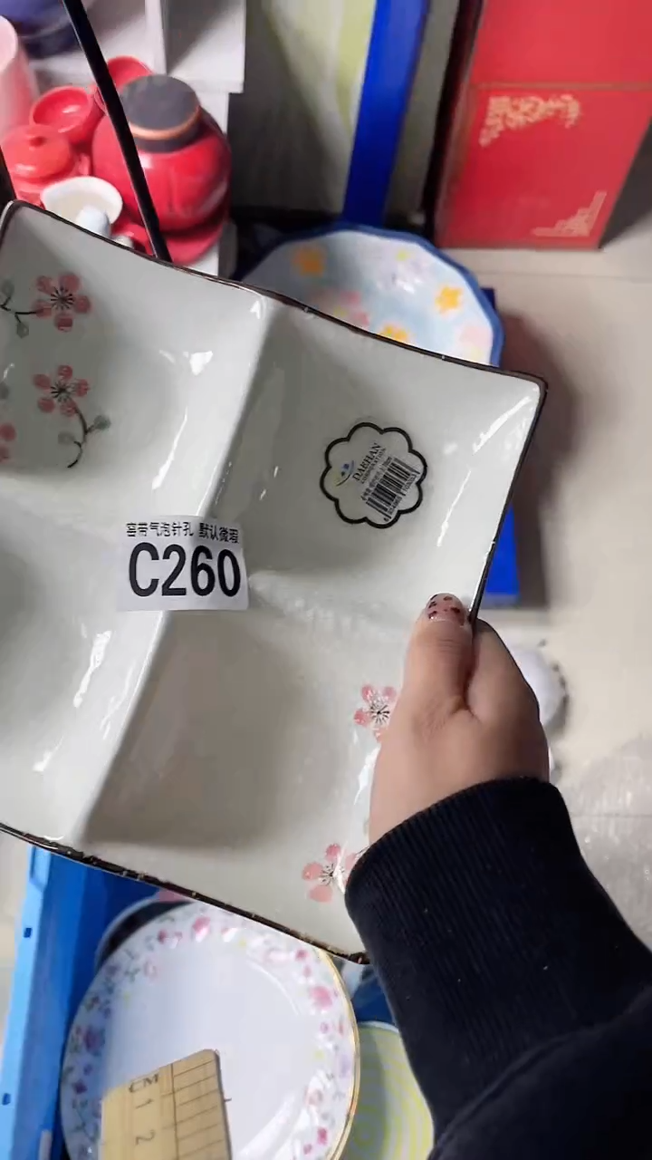 【闪购商品】C260瓷器满十八元包邮