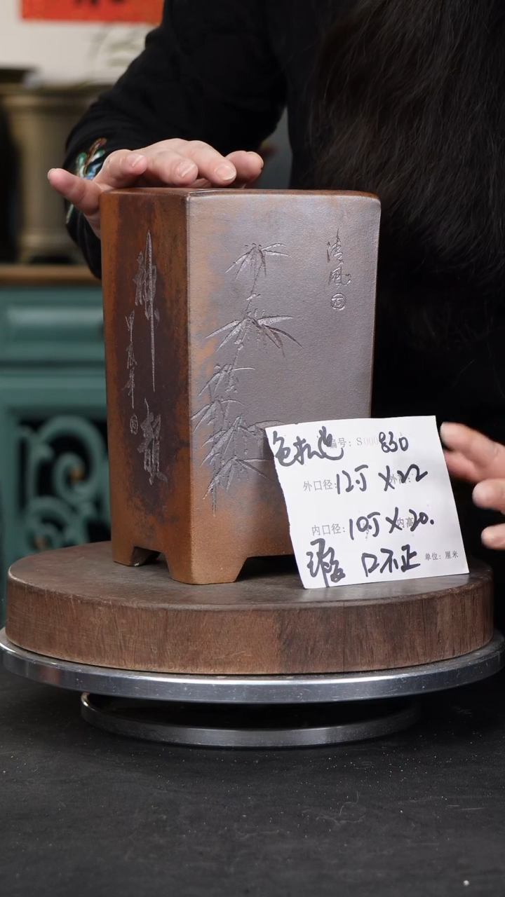 【闪购商品】紫砂花盆紫砂花盆830瑕