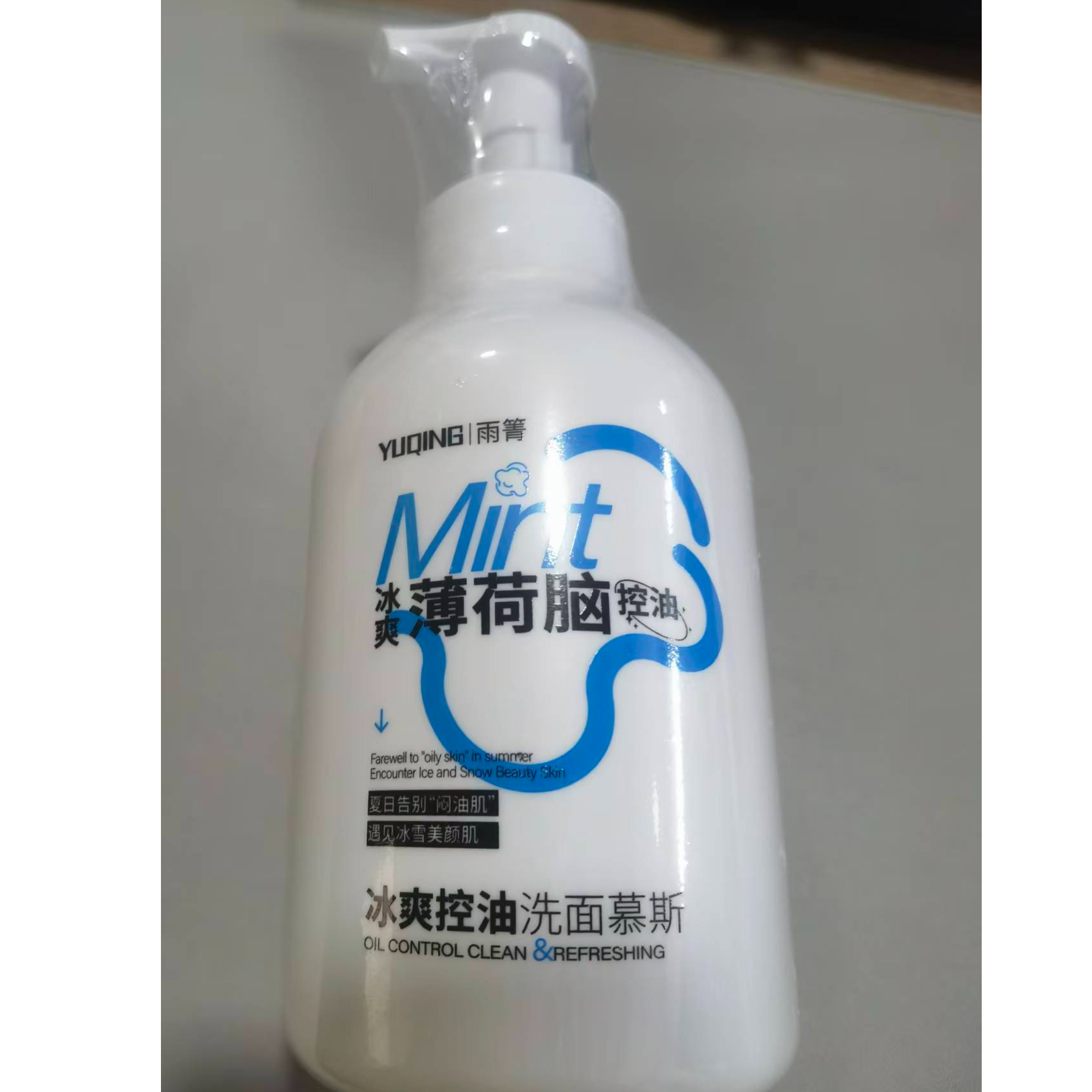 雨箐冰爽控油洗面慕斯600ml