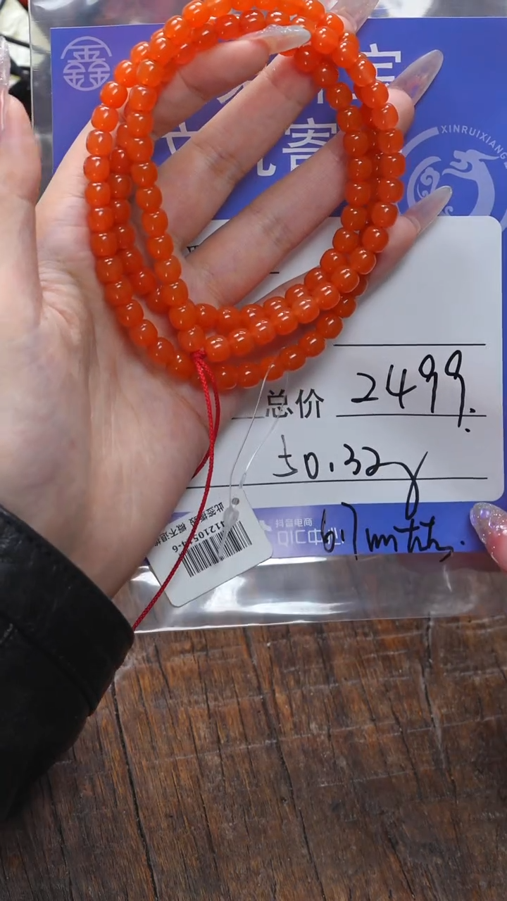 【闪购商品】南红玛瑙珠宝奇石未镶嵌南红