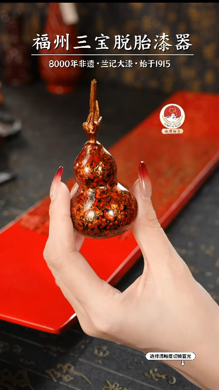 【闪购商品】大漆漆器 红金小葫芦