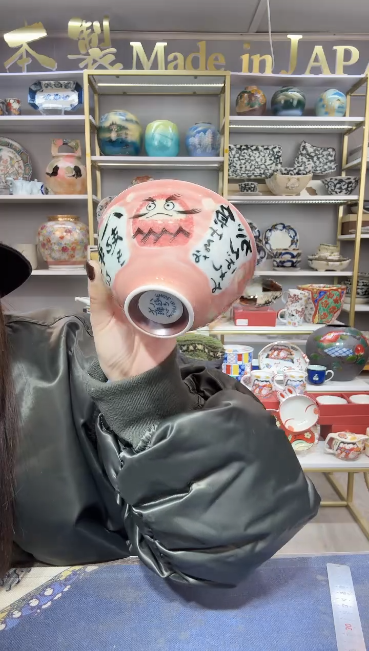 瓷11.5厘米饭碗2只装