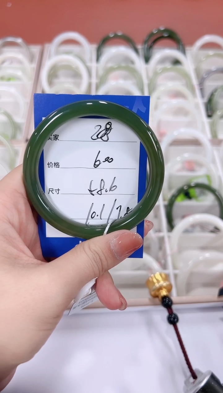 未镶嵌手镯和田玉湖水28