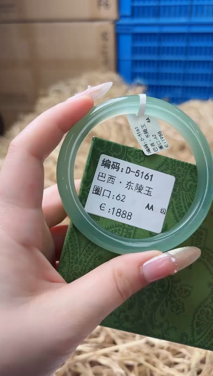 天然辰砂带礼盒D-5161