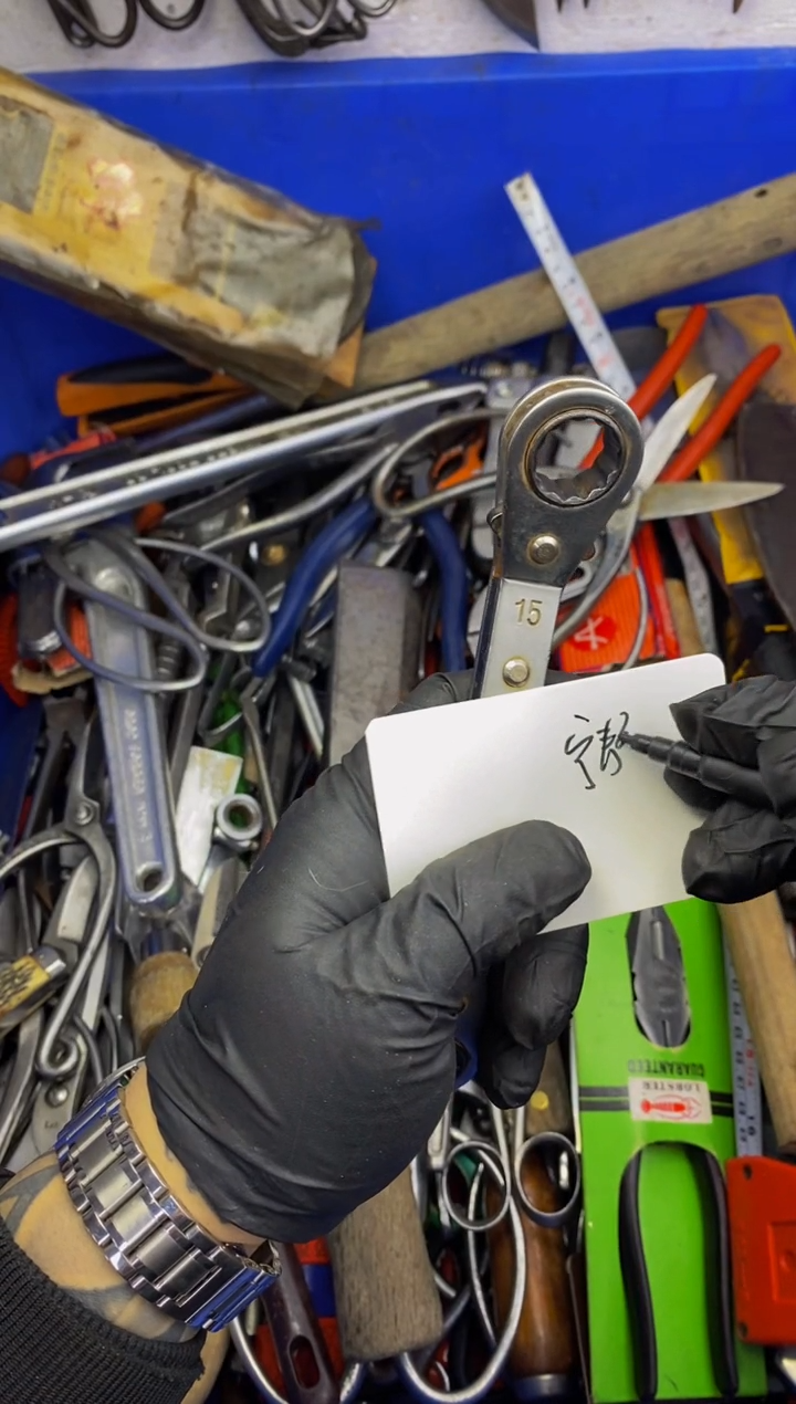 宁**远大白日本工具仓库闪购链接