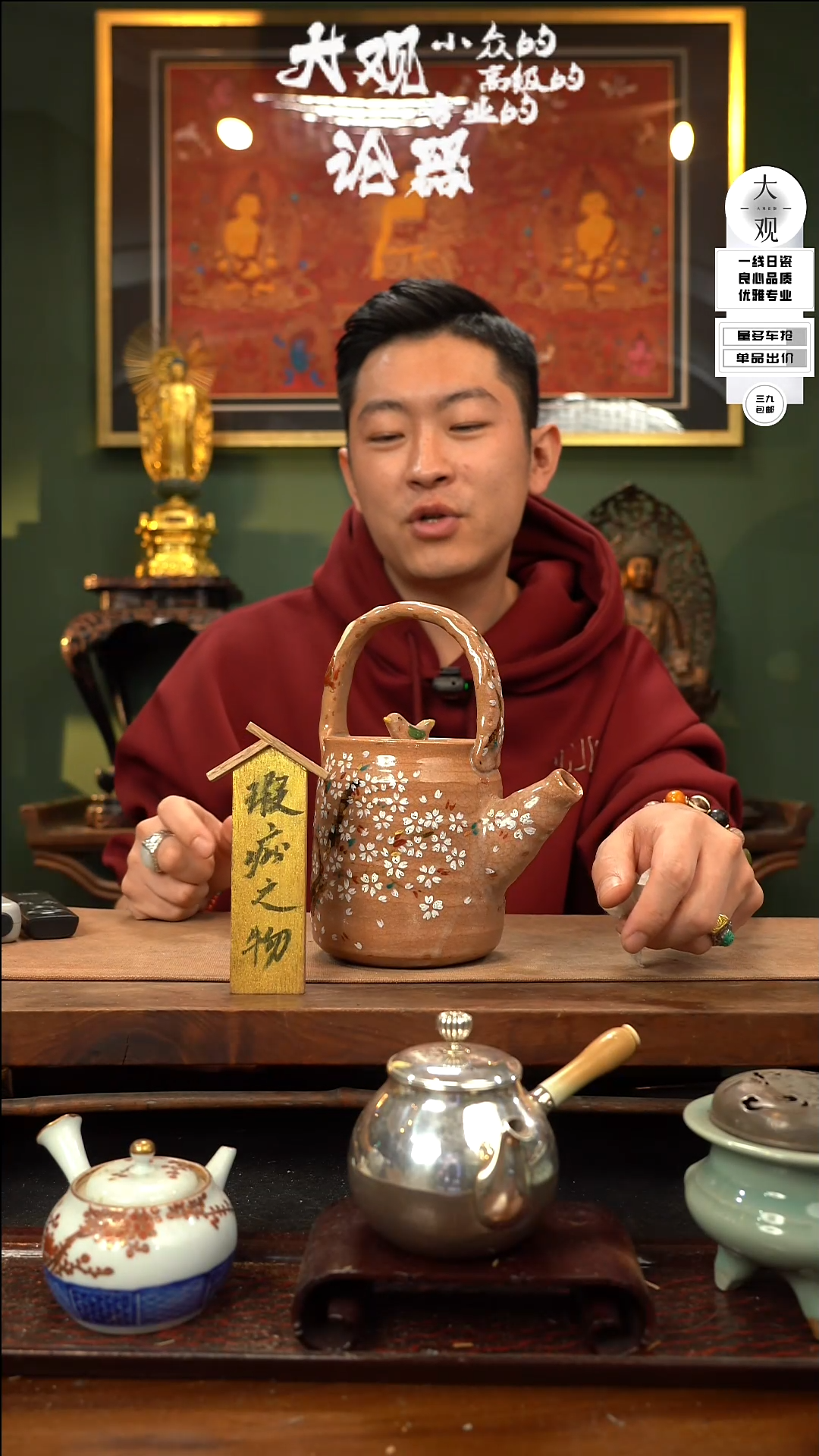 【闪购商品】瓷片大观论器茶壶