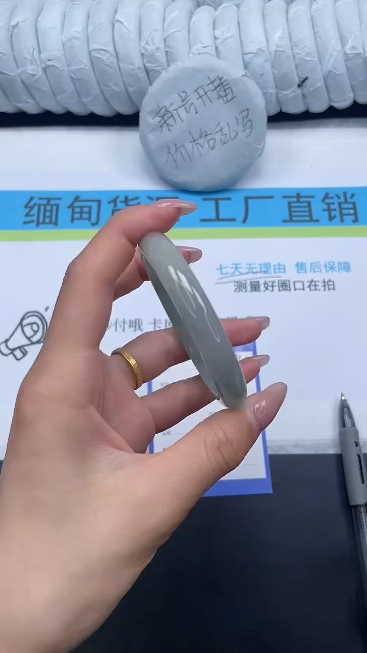 高冰手镯所见即所得194-53.8