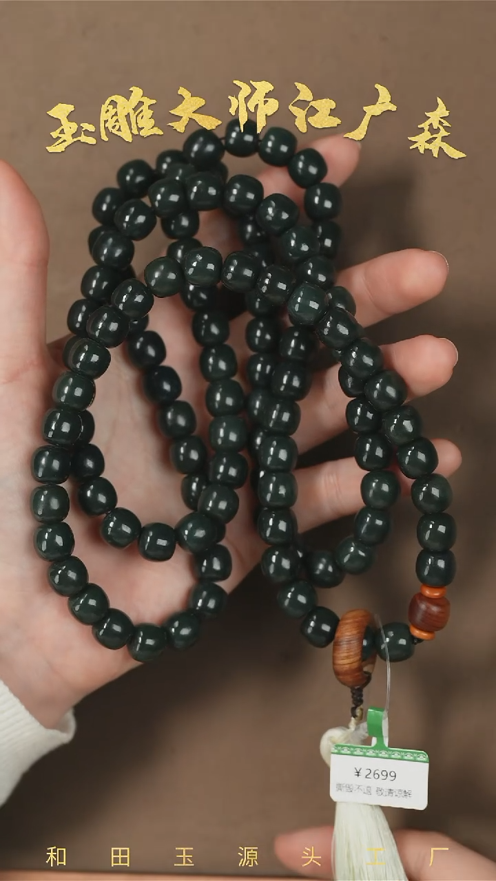 【闪购商品】和田玉挂件未镶嵌b23