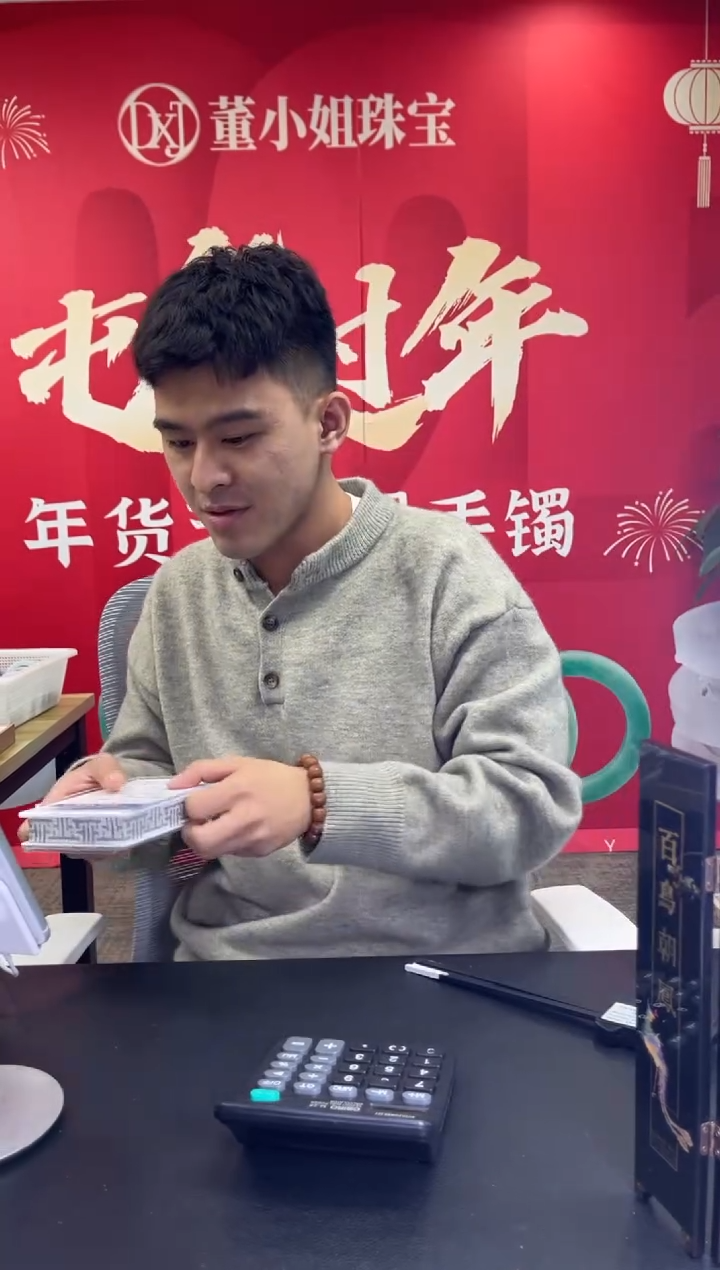 【闪购商品】定制翡翠手镯未镶嵌定制手镯不退不换