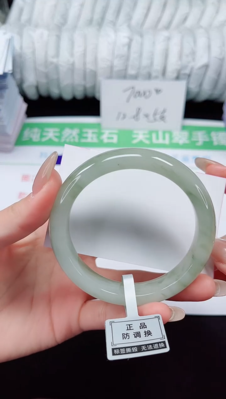 未镶嵌手镯石英质玉144-59/60