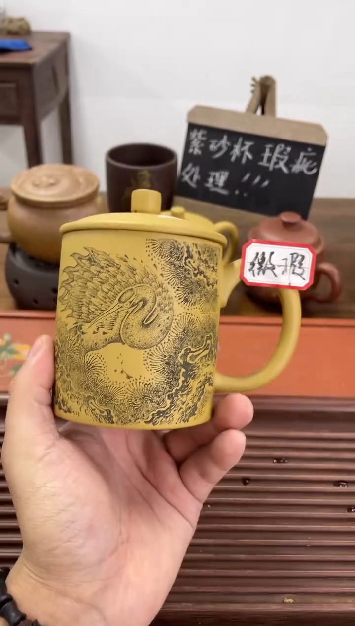 【闪购商品】紫砂茶杯微瑕处理介意勿拍本山段泥松鹤