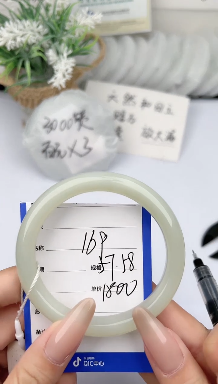 【闪购商品】和田玉（糖玉）手镯未镶嵌柯沛169