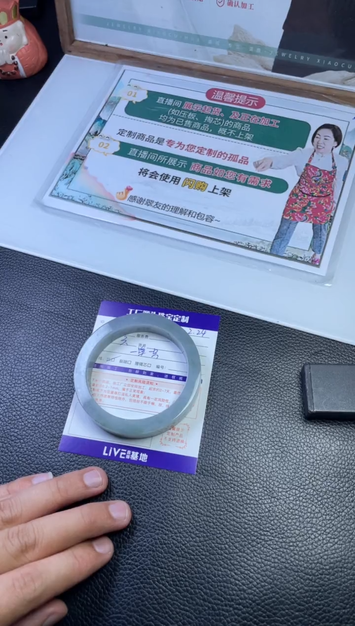 【闪购商品】定制翡翠手镯未镶嵌手镯定制一件