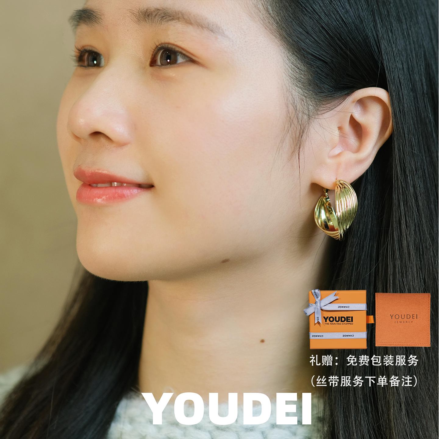 925银耳饰 YOUDEI秋冬上新欧美复古港风耳饰女耳环时尚轻奢银针