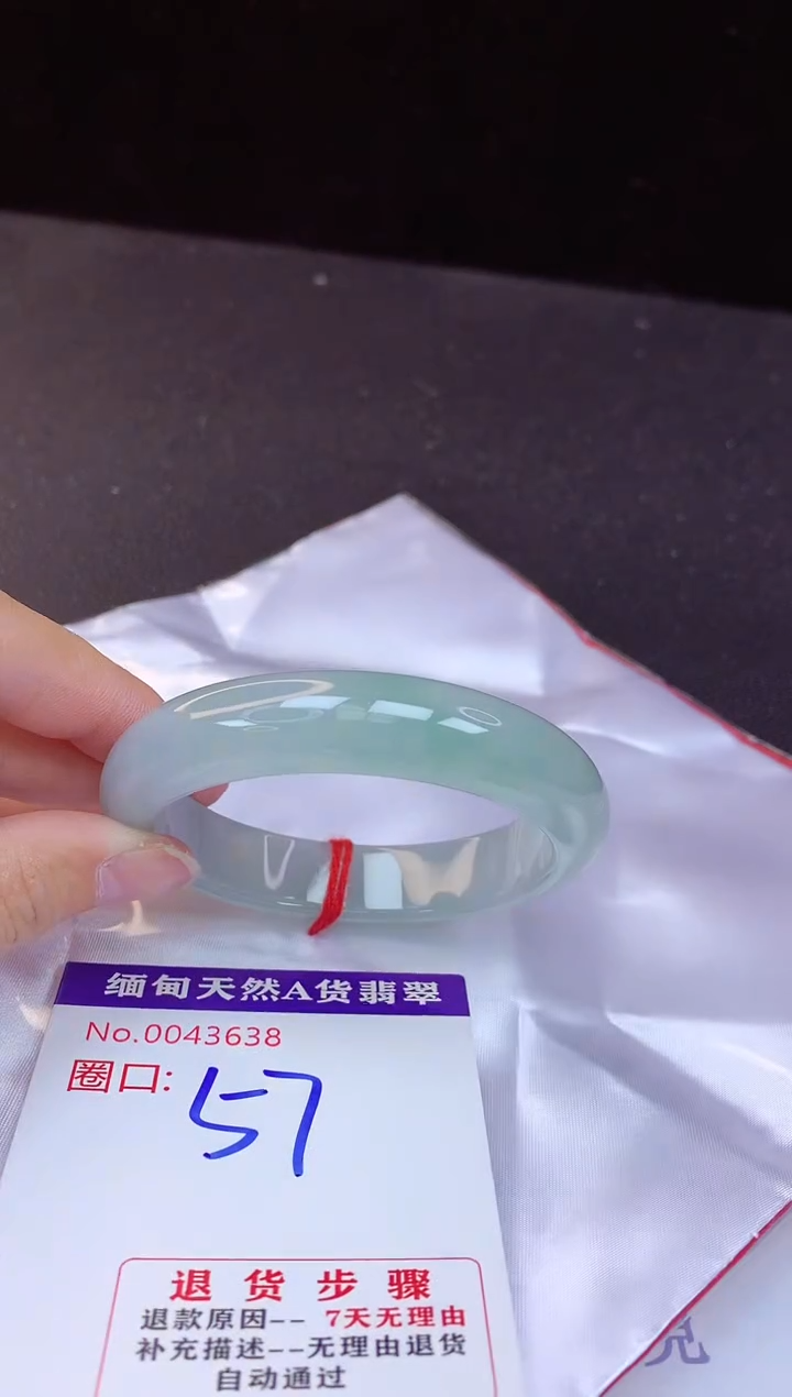【闪购商品】翡翠手镯未镶嵌57+             