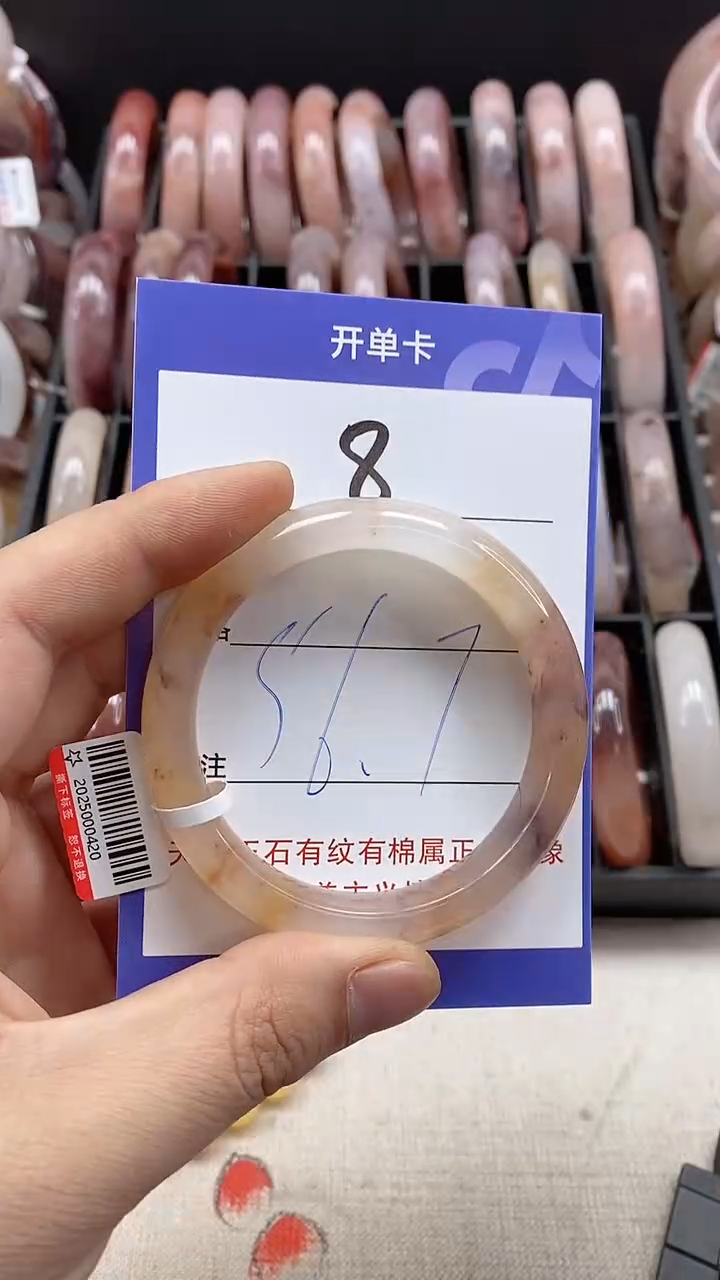 【闪购商品】石英质玉手镯未镶嵌8