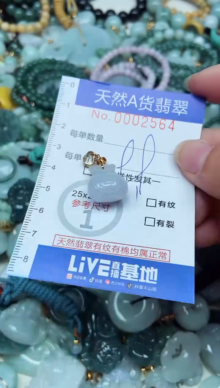 翡翠未镶嵌吊坠(不含链)翡翠
