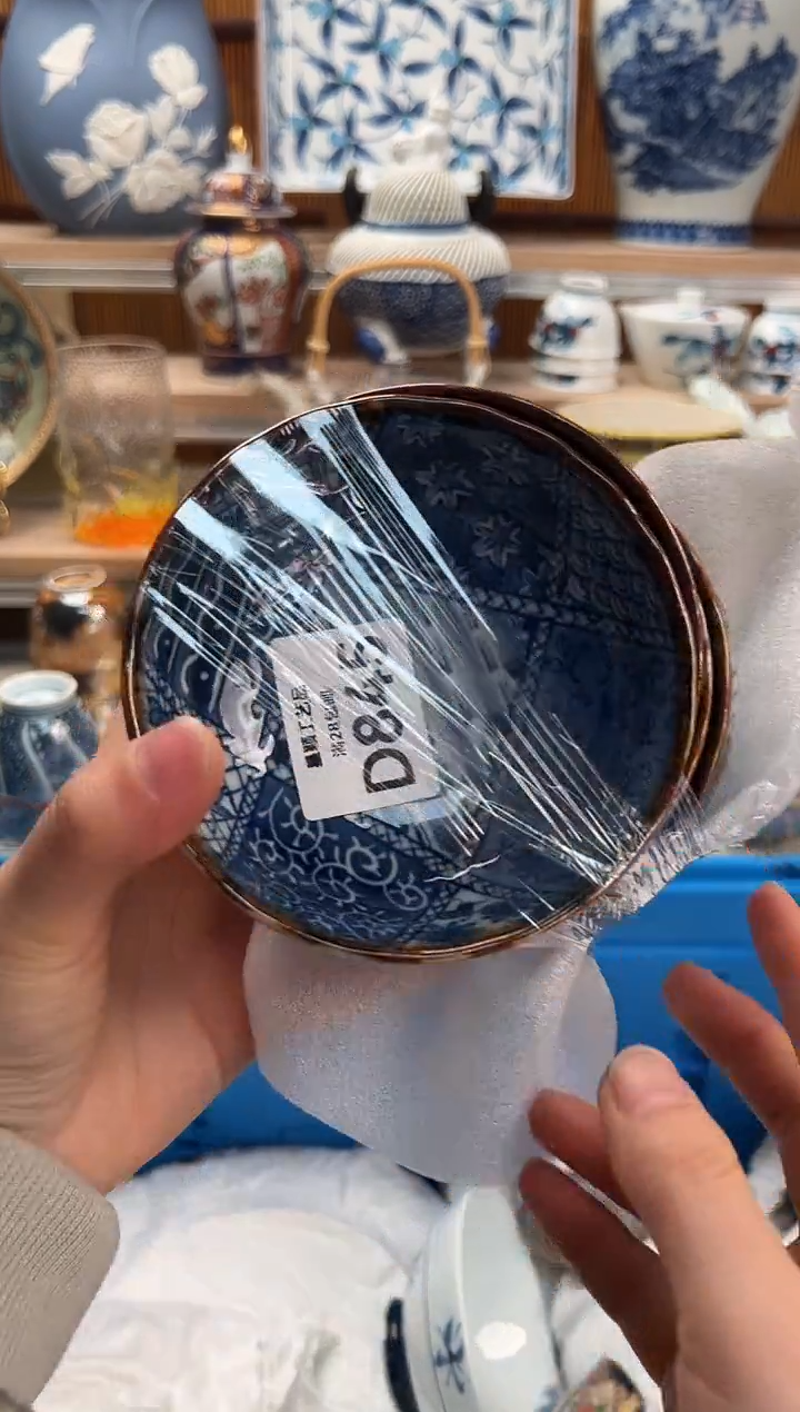 瓷片多****?845D满28包邮 不满找客服延期发货