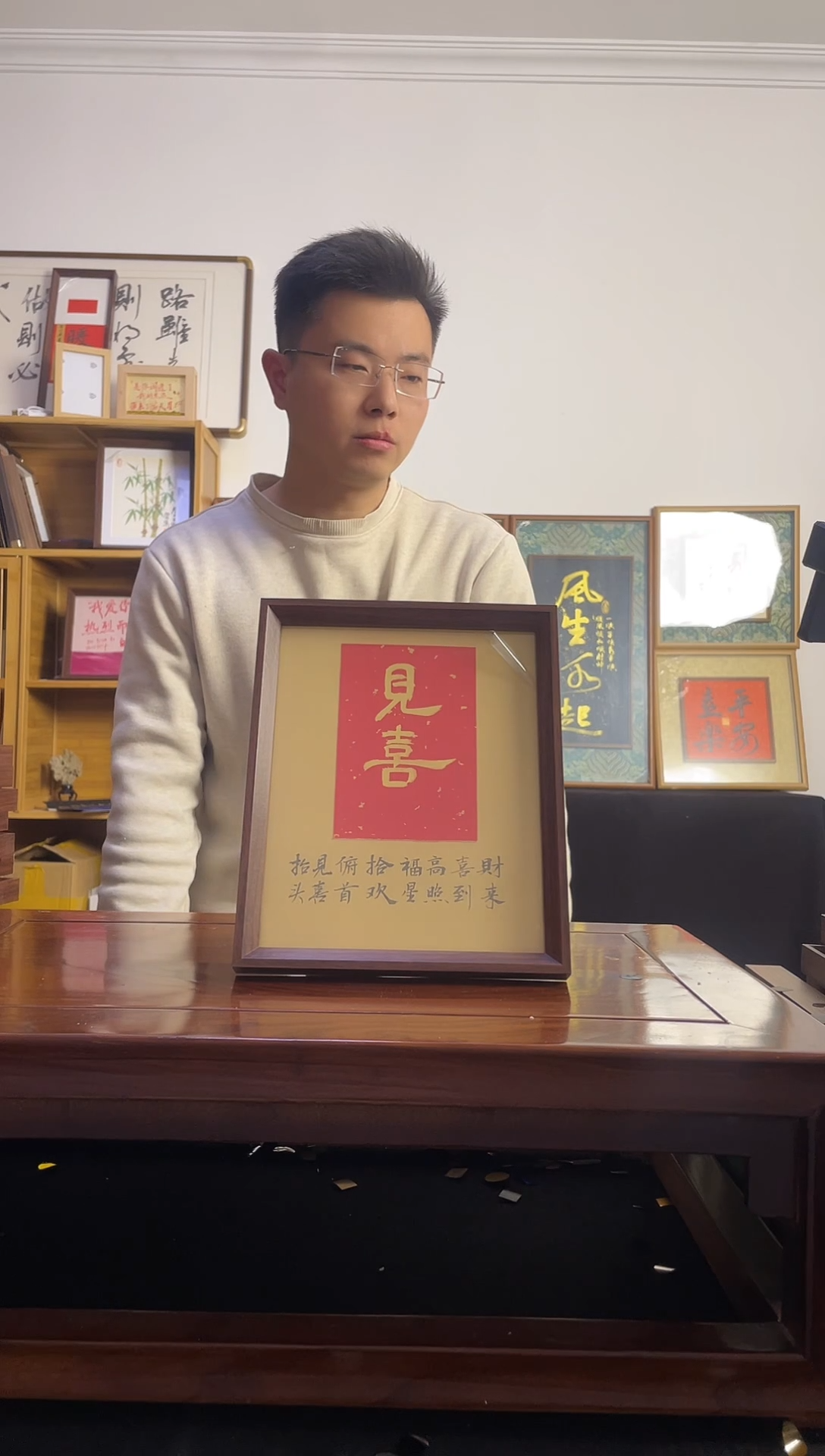 书法鹿****房手写手绘手法摆台见喜