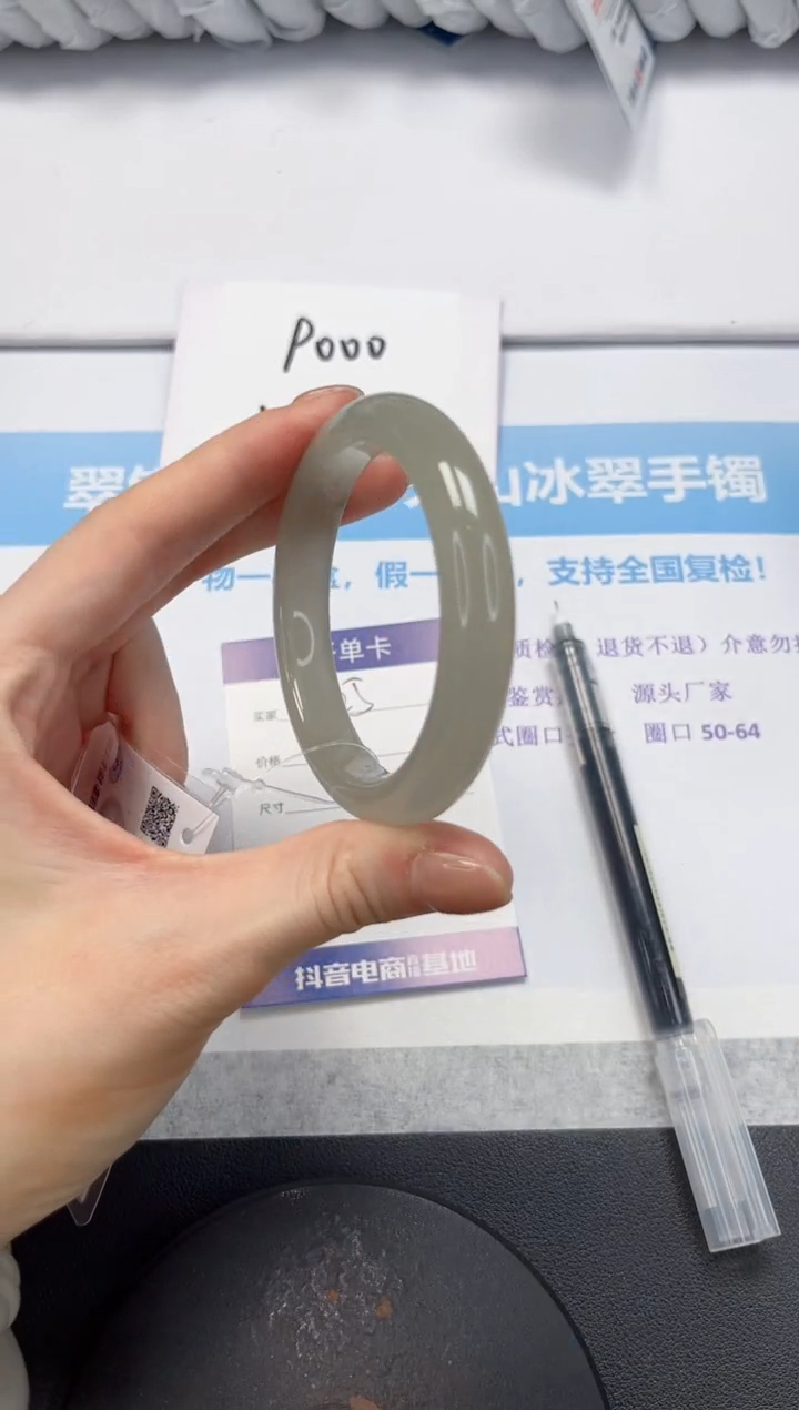 石英质玉手镯未镶嵌V25-54.2