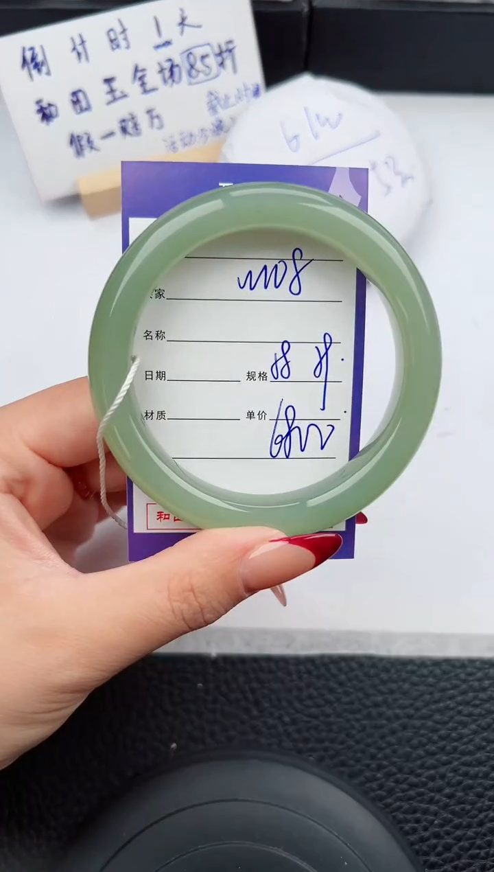 【闪购商品】和田玉手镯未镶嵌108微色差T12