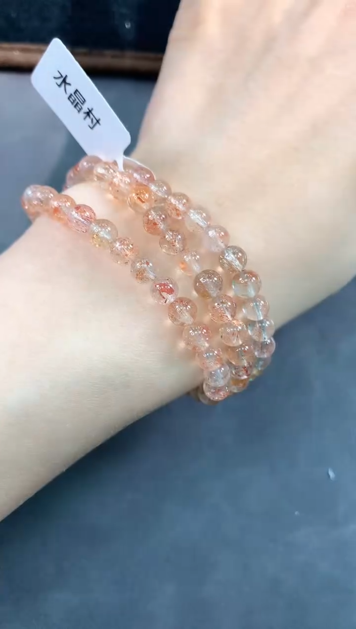 【闪购商品】日光石手链未镶嵌37号金太阳三圈5.8mm