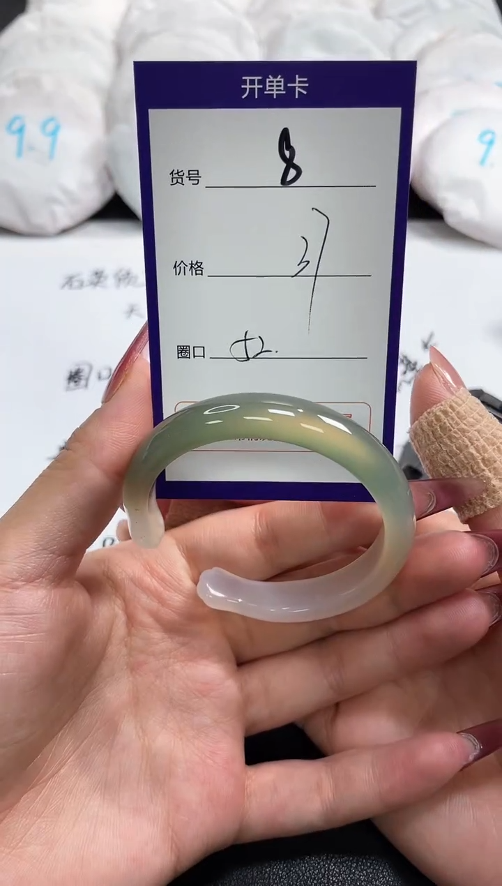 【闪购商品】玛瑙/玉髓手镯未镶嵌8