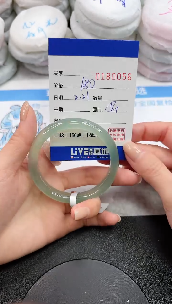 【闪购商品】玛瑙/玉髓手镯未镶嵌0056